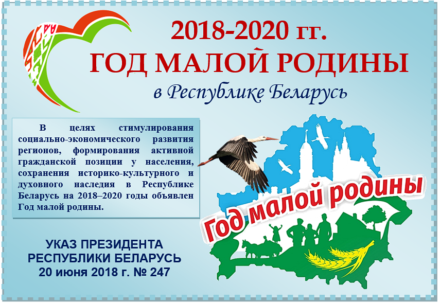 Правила въезда в Беларусь для россиян в 2023 году